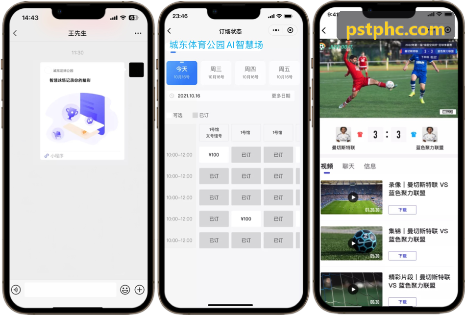 MK体育 · 智能运动 · 专业赛事平台高校多功能智慧体育训练馆应用案例