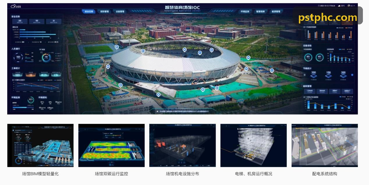 MK体育 · 智能运动 · 专业赛事平台体育场馆绿色双碳节能新标准